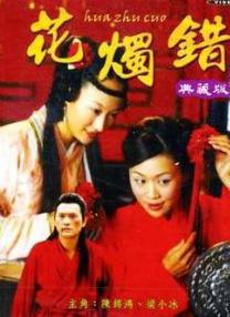 五月花精品视频在线观看