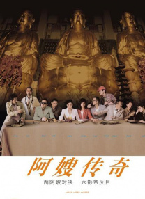 玄女心经在线播放免费视频