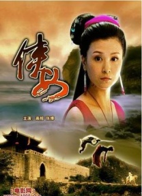 老马的春天顾晓婷的更新时间