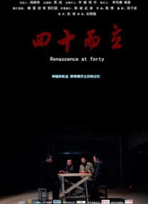 久草热播