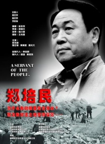 一区二区三区免费看