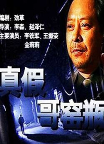 出轨同学2