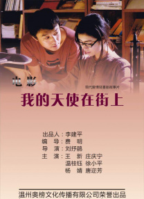 伊人精品视频直播