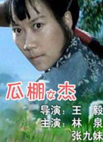 惩罚哭喊抽打花蒂疼痛蹂躏漫画人