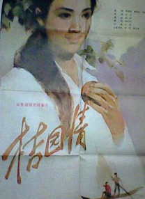 免费av电影在线看