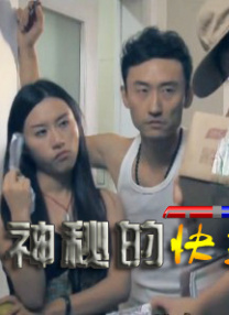 精品美女
