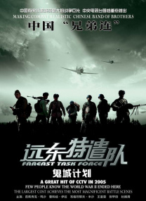 国产日韩欧美综合色视频在线
