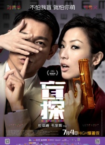 亚洲欧美日韩另类在线一