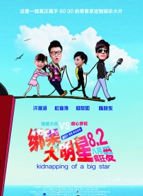 春暖花开行吧有你