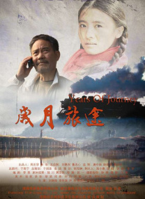 一个模糊的低谷