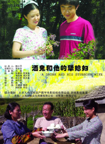 年轻的女性主导3-2020
