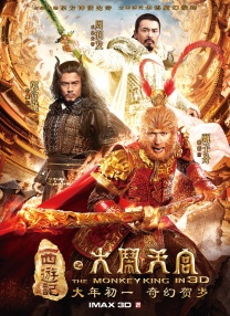 精品一区二区影院在线