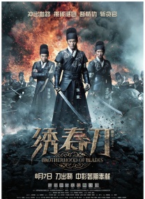 日本8mav
