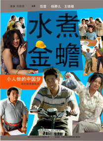 影院大全