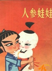国产一区二区三区精品久久呦