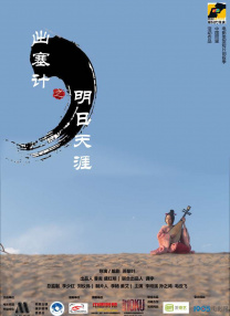 日韩欧美国产另类