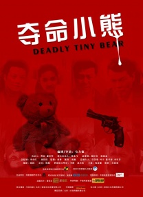 国产在线拍偷自揄拍精品