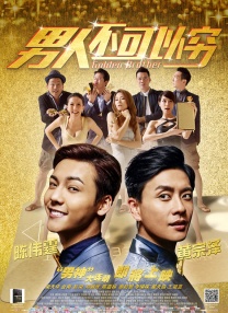 亚洲男人的天堂成人