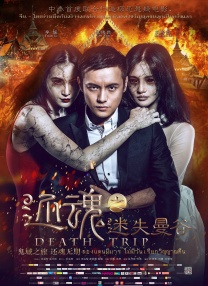 一区二区三区四区亚洲
