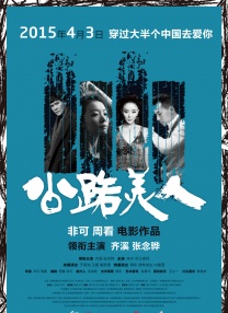精品午夜久久福利大片免费
