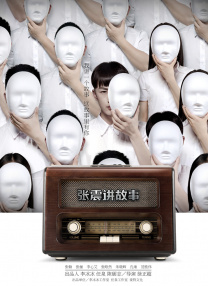 欲望小姐