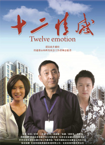 亚洲一区二区三区精品在线