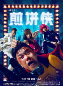 姐妹的宠物狗