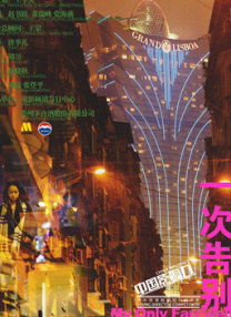 国产成人精品高清在线观看99