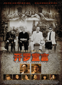 午夜免费啪