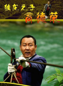 一个世界与美梦