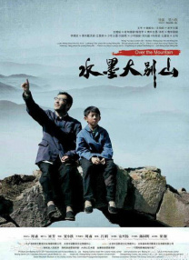 中文字幕一区二区三区永久