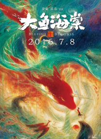 室友叫香蕉ktv张健石鹏亮