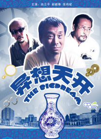 久久88综合