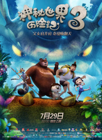 女同视频