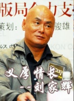 综合国产