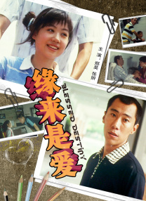 在线视频 二区