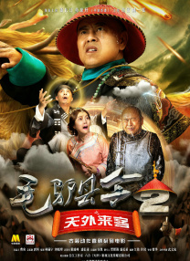 裸女动画