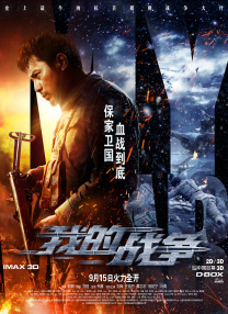 狠狠色成人综合网图片区