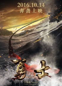 很痛快的她