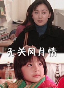 国产午夜大片