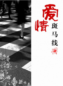午夜久久免费视频