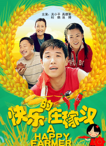 蜜桃成熟时电视剧李丽珍