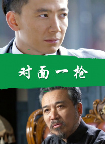我女朋友妈妈2