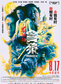 女搜查官监禁调教中文字幕
