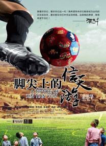 国产在线精品一区二区夜色