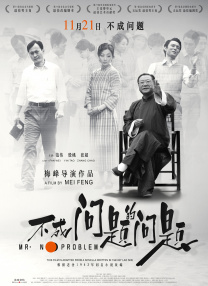 免费费看的欧亚很色大片