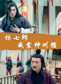 每晚被两个师傅要不停
