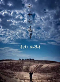 狠狠鲁天天干