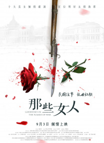 国产精品亚洲一区二区三区久久