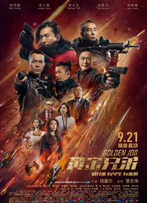 国产在线播放一区